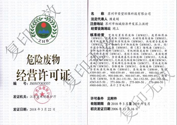亚星手机版登录