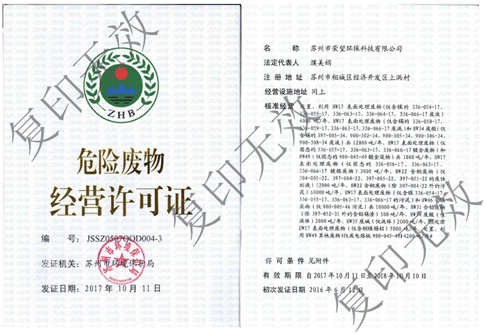 亚星手机版登录