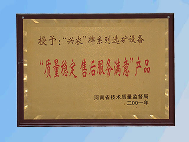 亚星手机版登录