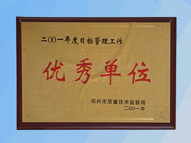 亚星手机版登录