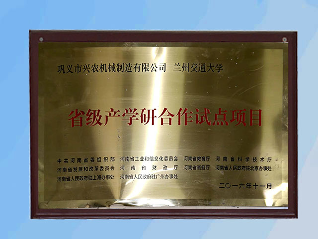 亚星手机版登录