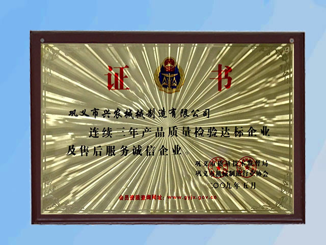 亚星手机版登录