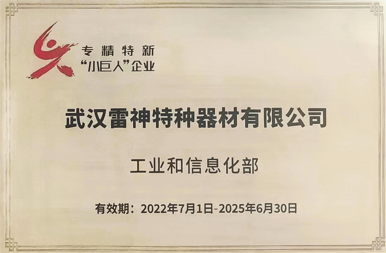 亚星手机版登录