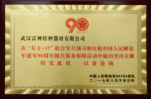 亚星手机版登录