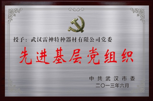 亚星手机版登录
