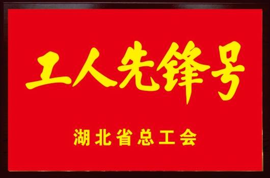 亚星手机版登录