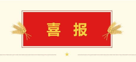 亚星手机版登录